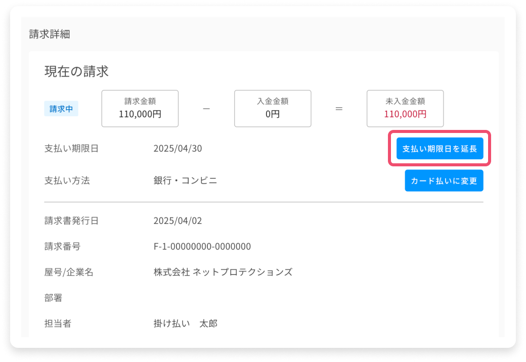 できること1 参考画像