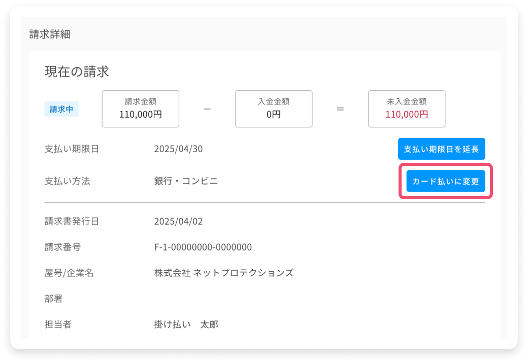できること2 参考画像