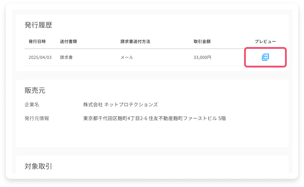 できること5 参考画像