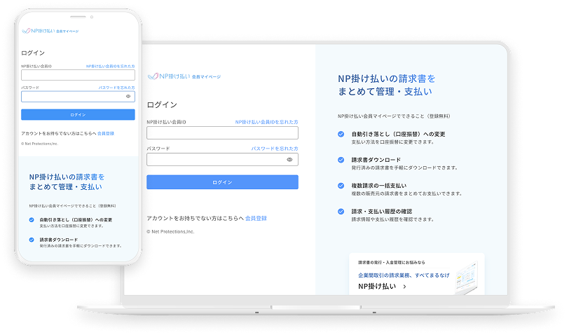 キービジュアル画像
