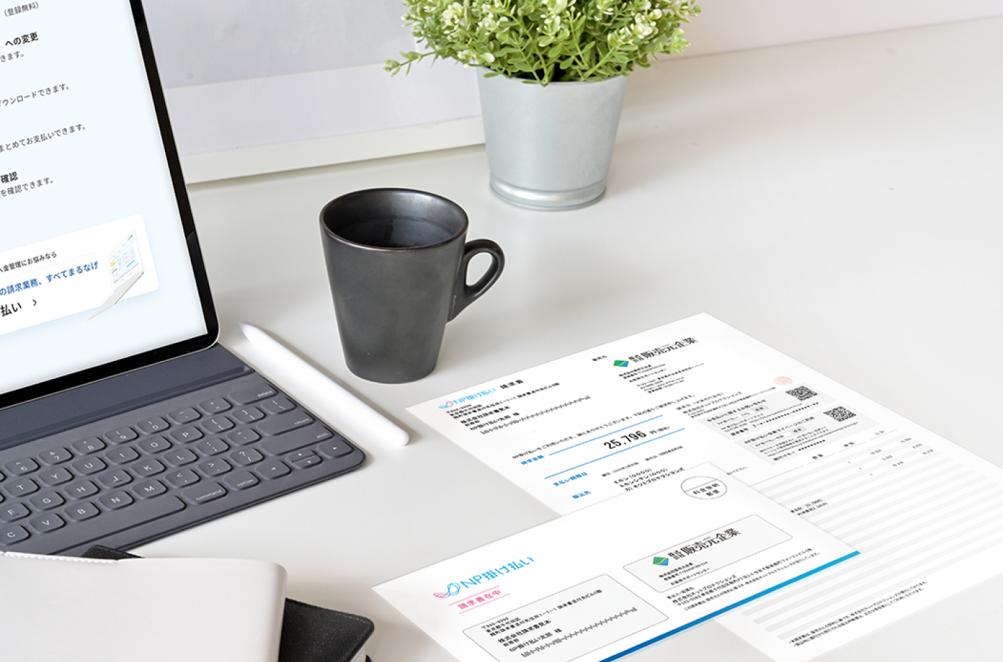 キービジュアル画像